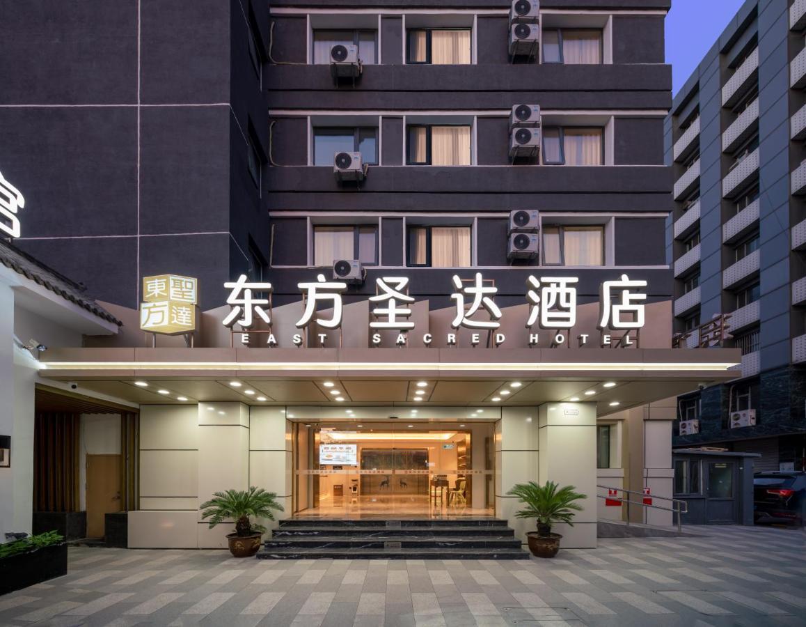 East Sacred Hotel--Very Near Beijing Tiananmen Square ,The Forbidden City,The Temple Of Heaven ,3 Minutes' Walk To Wangfujing Subway ,Located In The Center Of Beijing, Many Shopping Malls Around,Newly Renovated Hotel-Able To Receive Foreign Guests Pequim Exterior foto East Sacro Hotel