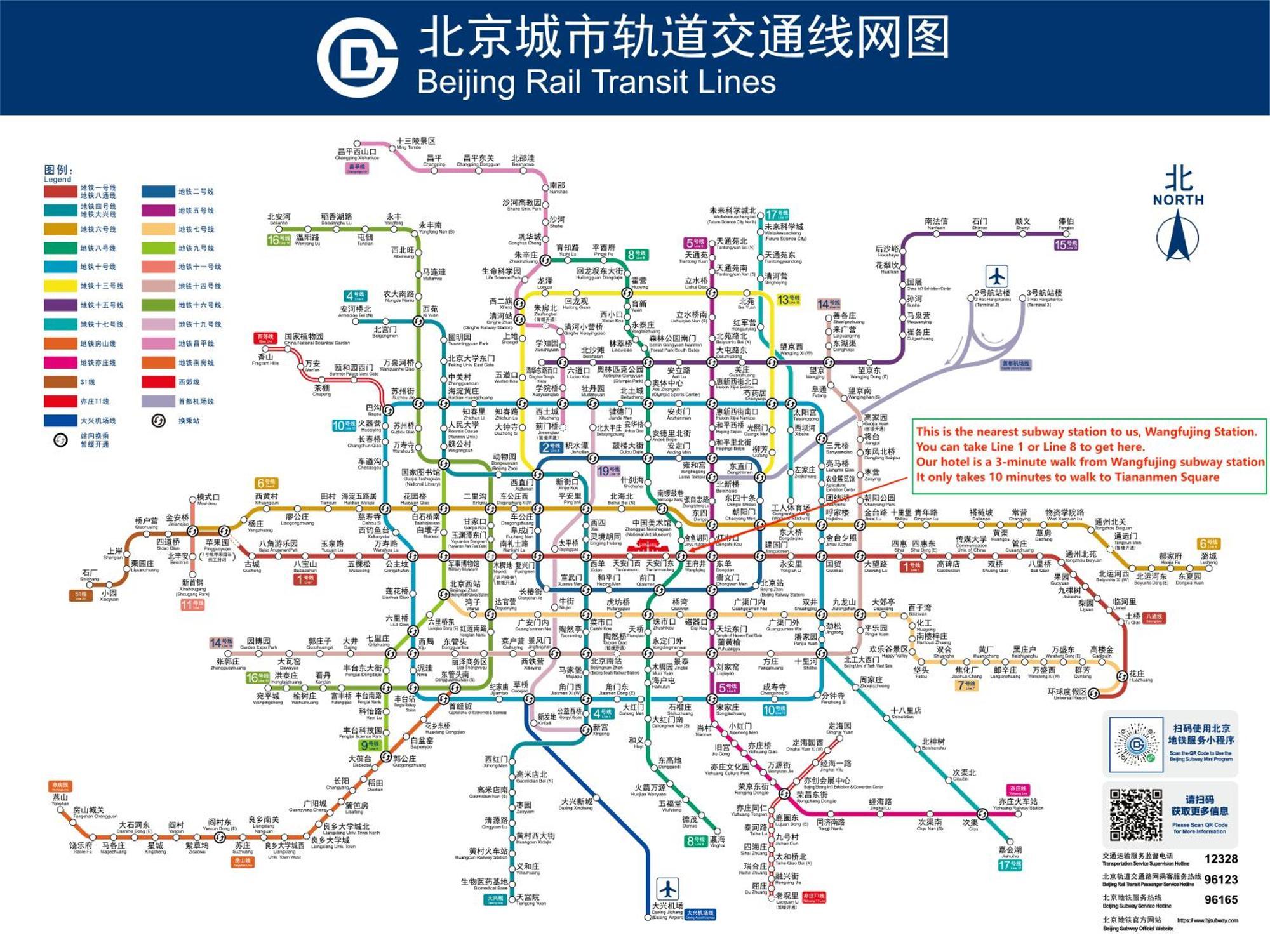 East Sacred Hotel--Very Near Beijing Tiananmen Square ,The Forbidden City,The Temple Of Heaven ,3 Minutes' Walk To Wangfujing Subway ,Located In The Center Of Beijing, Many Shopping Malls Around,Newly Renovated Hotel-Able To Receive Foreign Guests Pequim Exterior foto Beijing rail transit map